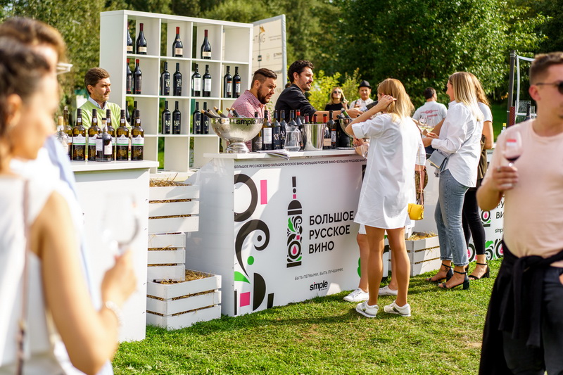 Винный бар на Wine Picnic 2020